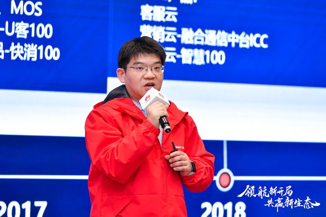 共赢新生态启航新增长!华为云生态大会2024-云商店论坛圆满落幕(图6) 共赢新生态启航新增长!华为云生态大会2024-云商店论坛圆满落幕(图6)
