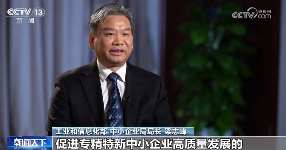 2024年中国经济怎么干？三部门“支招”破难题、抓落实、促发展(图4)