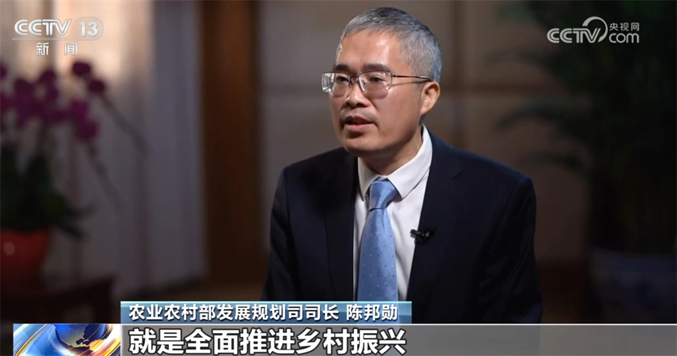 2024年中国经济怎么干？三部门“支招”破难题、抓落实、促发展(图5)