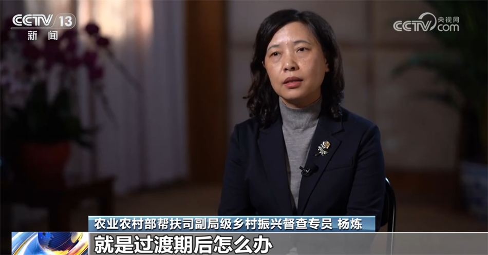 2024年中国经济怎么干？三部门“支招”破难题、抓落实、促发展(图8)