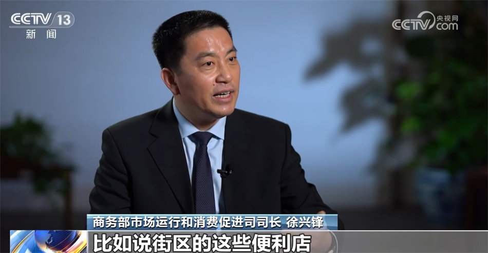 2024年中国经济怎么干？三部门“支招”破难题、抓落实、促发展(图9)