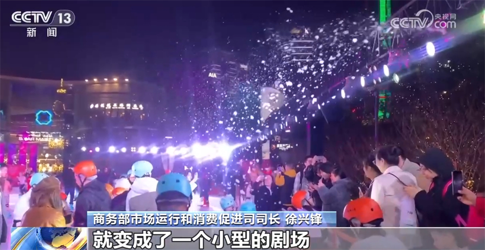 2024年中国经济怎么干？三部门“支招”破难题、抓落实、促发展(图10)