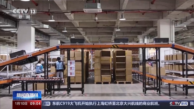 2023年中小企业创新能力明显增强 各项支持政策广受欢迎(图4)