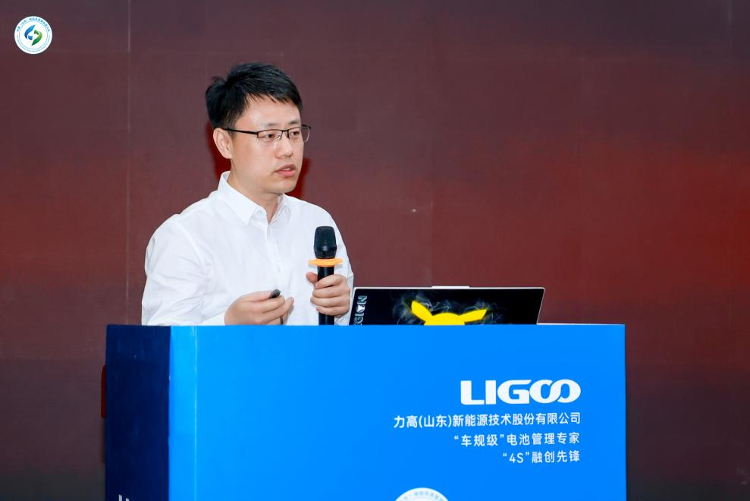 2024(第四届)中国(山东)储能高质量发展大会暨展览会主论坛圆满举办(图10)