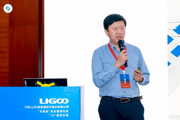 2024(第四届)中国(山东)储能高质量发展大会暨展览会主论坛圆满举办(图9)