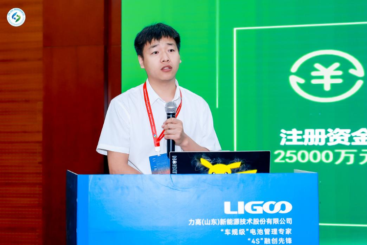 2024(第四届)中国(山东)储能高质量发展大会暨展览会主论坛圆满举办(图20)
