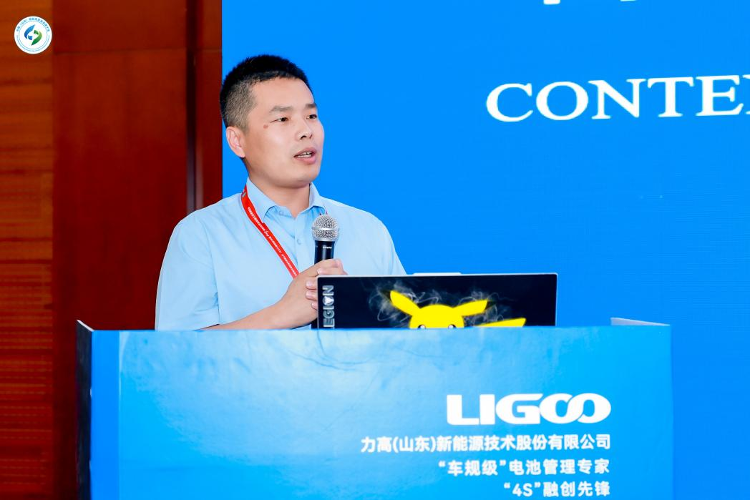 2024(第四届)中国(山东)储能高质量发展大会暨展览会主论坛圆满举办(图19)