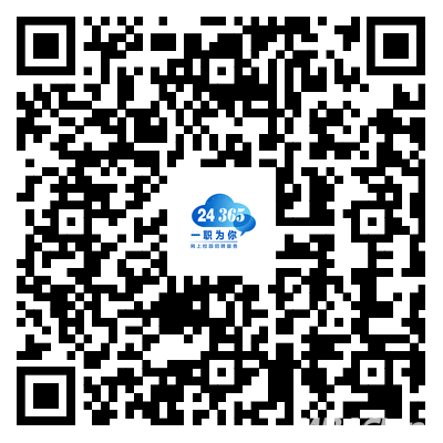 国家大学生就业服务平台上新了(图2) 国家大学生就业服务平台上新了(图2)