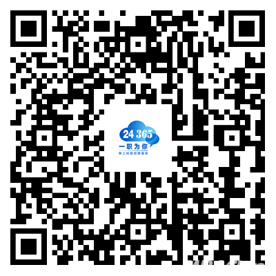 国家大学生就业服务平台上新了(图9) 国家大学生就业服务平台上新了(图9)