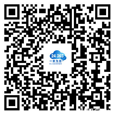 国家大学生就业服务平台上新了(图8) 国家大学生就业服务平台上新了(图8)