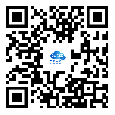 国家大学生就业服务平台上新了(图11) 国家大学生就业服务平台上新了(图11)