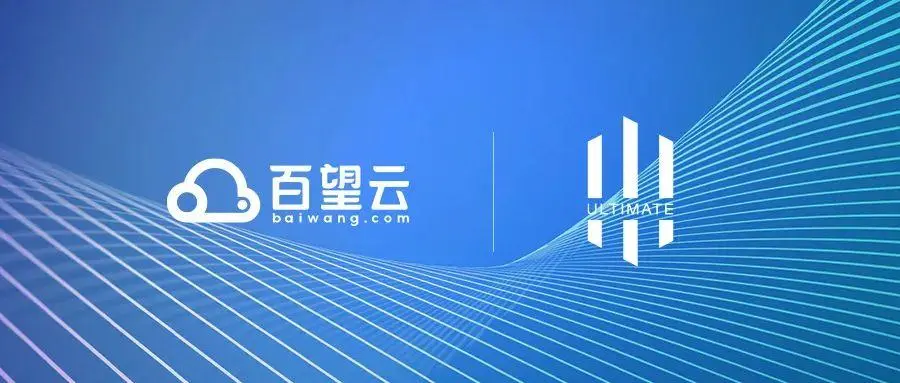 【年中盘点】冲刺IPO 投融资不断 复盘2024上半年产业电商十大事件(图4) 【年中盘点】冲刺IPO 投融资不断 复盘2024上半年产业电商十大事件(图4)