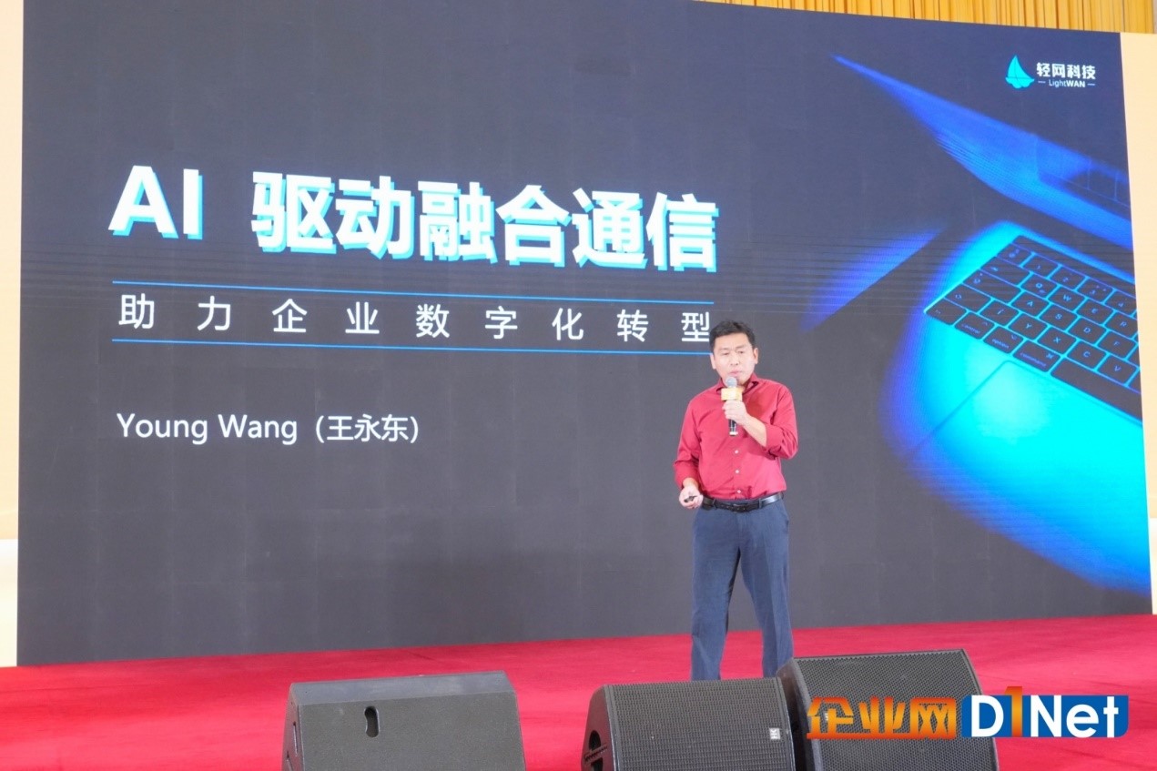 2024全国CIO大会盛大召开(图9) 2024全国CIO大会盛大召开(图9)