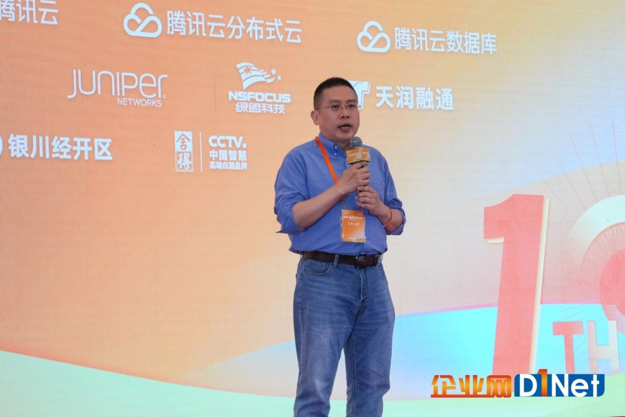 2024全国CIO大会盛大召开(图2) 2024全国CIO大会盛大召开(图2)