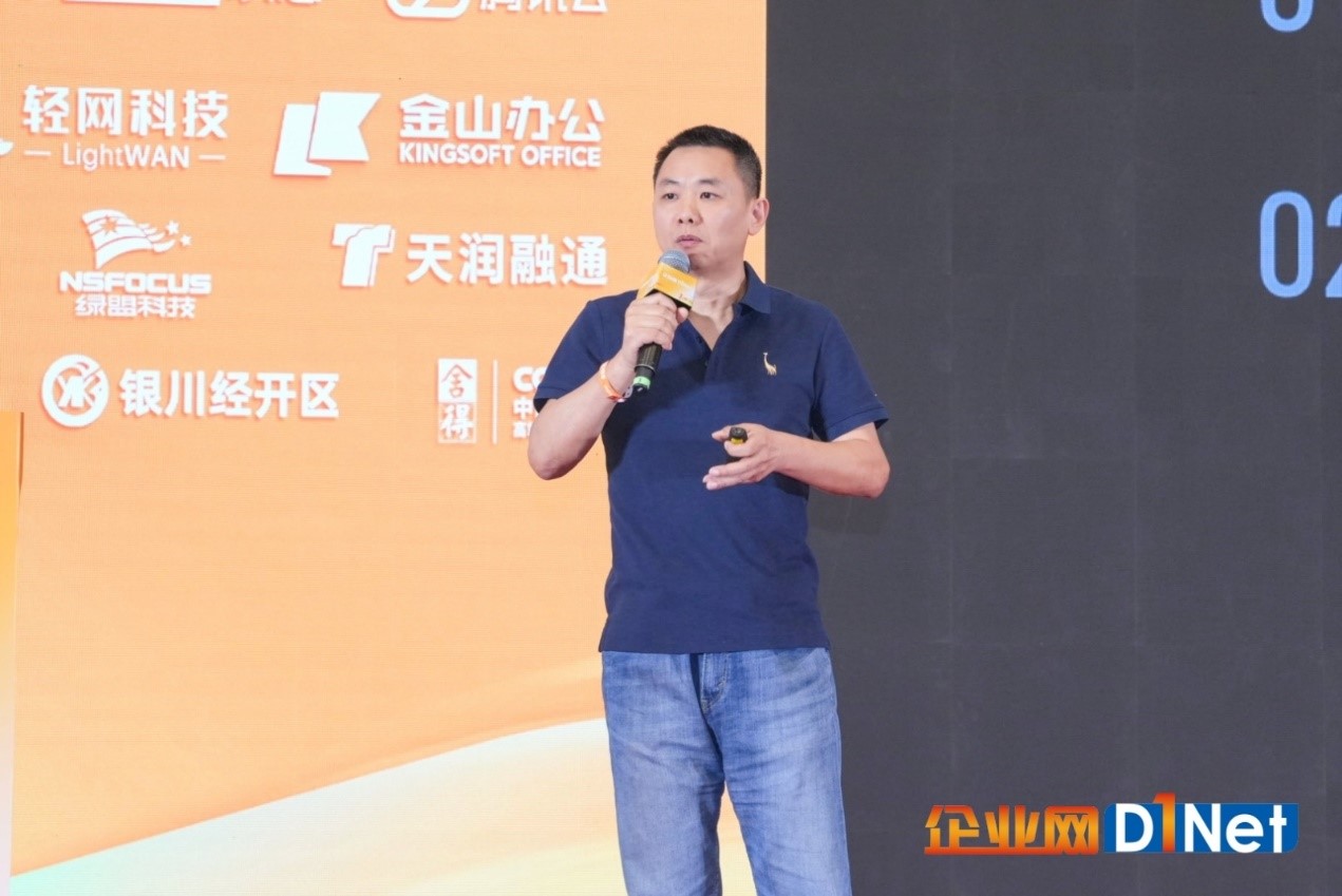 2024全国CIO大会盛大召开(图5) 2024全国CIO大会盛大召开(图5)
