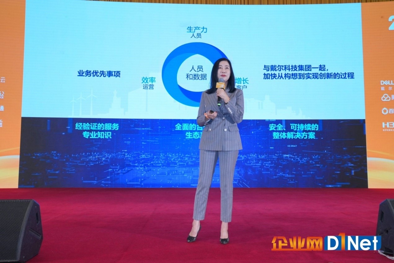 2024全国CIO大会盛大召开(图4) 2024全国CIO大会盛大召开(图4)