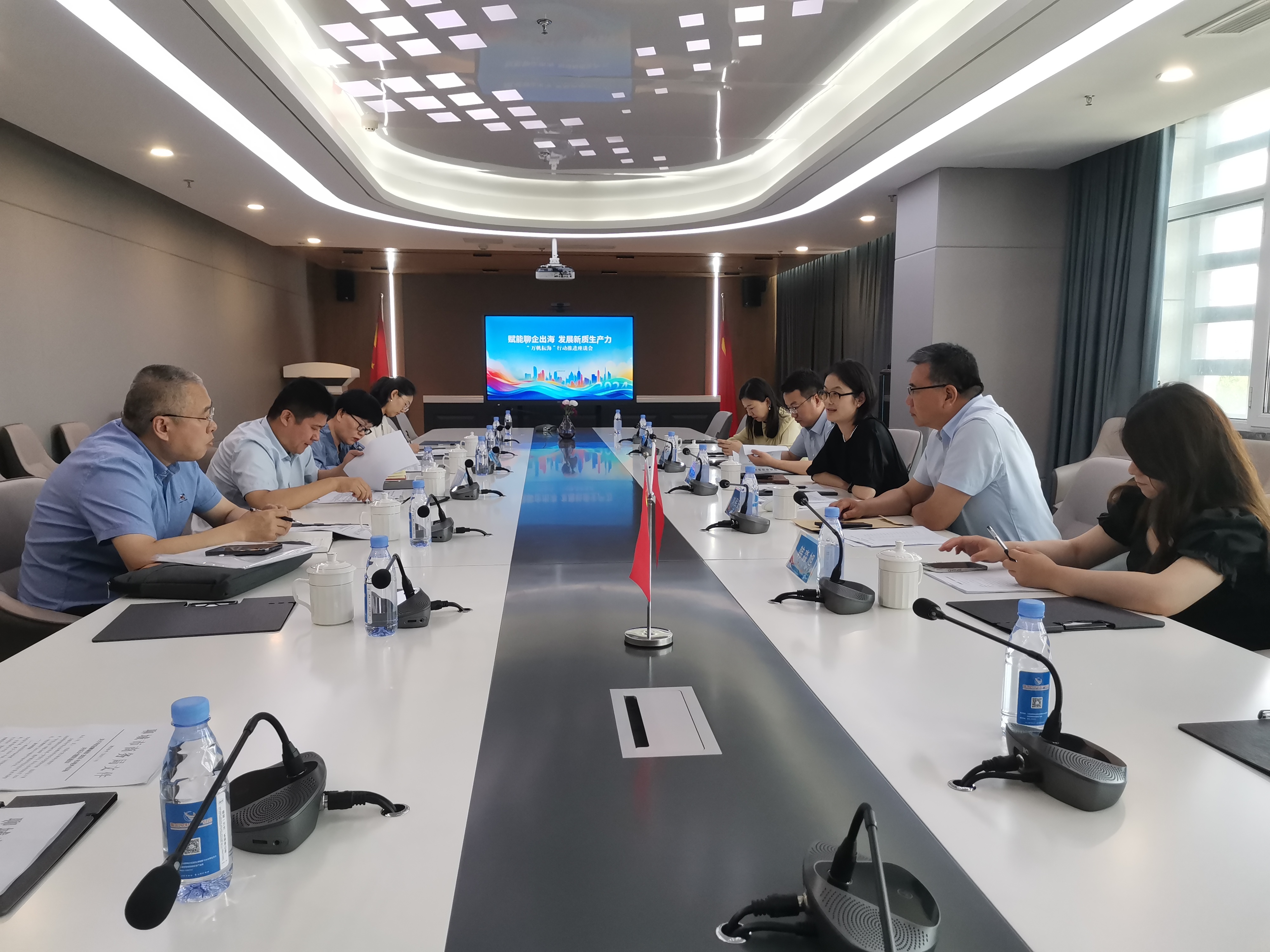2024 聊城市中小企业“走出去”发展机遇 和风险挑战推进会成功举办(图2) 2024 聊城市中小企业“走出去”发展机遇 和风险挑战推进会成功举办(图2)