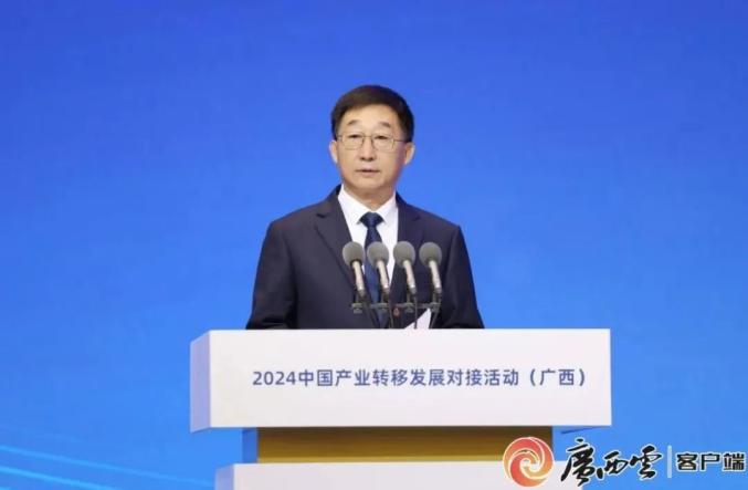 2024中国产业转移发展对接活动（广西）在南宁开幕 金壮龙刘宁致辞 蓝天立主持(图3)