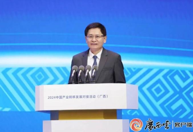 2024中国产业转移发展对接活动（广西）在南宁开幕 金壮龙刘宁致辞 蓝天立主持(图4)