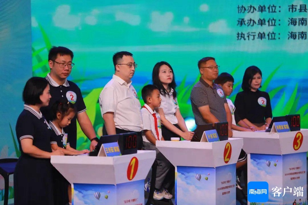 受众覆盖超百万人次！2024年海南省禁毒宣传教育进万家暨禁毒知识竞赛活动收官(图2)