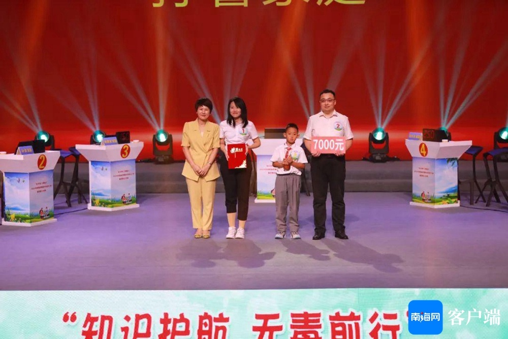 受众覆盖超百万人次！2024年海南省禁毒宣传教育进万家暨禁毒知识竞赛活动收官(图3)