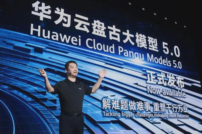 2024年中小企业的出路在哪?(图8) 2024年中小企业的出路在哪?(图8)