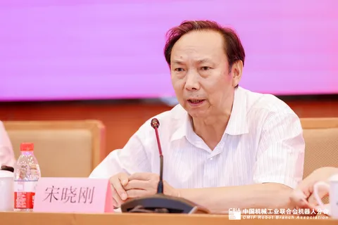 第九届“创客中国”智能机器人中小企业创新创业大赛 新闻发布会在京召开(图4)
