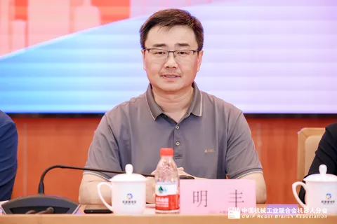 第九届“创客中国”智能机器人中小企业创新创业大赛 新闻发布会在京召开(图3)