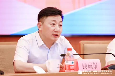第九届“创客中国”智能机器人中小企业创新创业大赛 新闻发布会在京召开(图6)