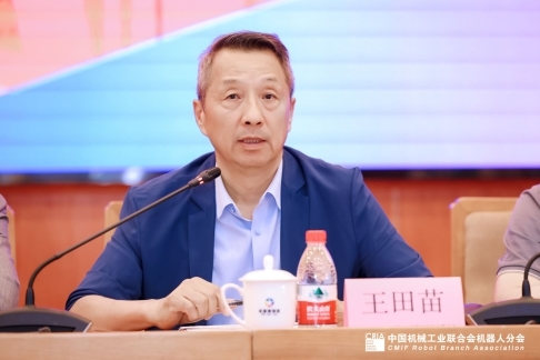 第九届“创客中国”智能机器人中小企业创新创业大赛 新闻发布会在京召开(图5)