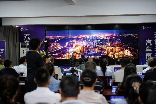 第九届“创客中国”汽车再制造中小企业创新创业大赛正式启动(图3) 第九届“创客中国”汽车再制造中小企业创新创业大赛正式启动(图3)