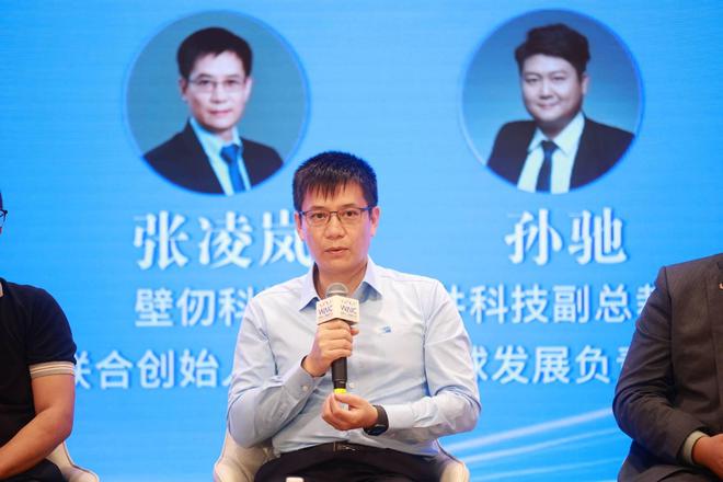 国产算力路在何方?2024 WAIC 行业观察(图4) 国产算力路在何方?2024 WAIC 行业观察(图4)
