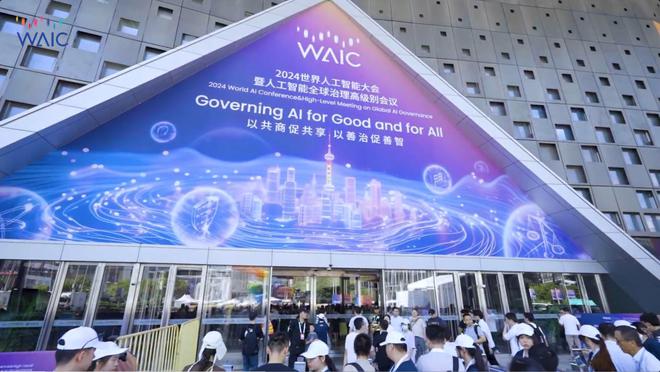国产算力路在何方?2024 WAIC 行业观察(图13) 国产算力路在何方?2024 WAIC 行业观察(图13)