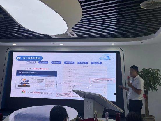 金蝶受邀出席2024年厦门市工业互联网一体化进园区(图2) 金蝶受邀出席2024年厦门市工业互联网一体化进园区(图2)