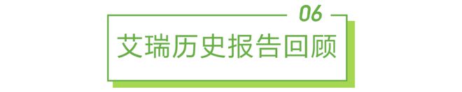2024年3月云服务行业动态及热点研究月报(图3) 2024年3月云服务行业动态及热点研究月报(图3)