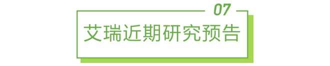 2024年3月云服务行业动态及热点研究月报(图4) 2024年3月云服务行业动态及热点研究月报(图4)