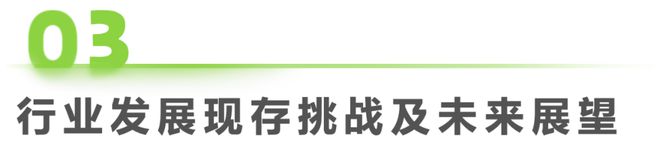 2024年中国数据中台行业研究(图20) 2024年中国数据中台行业研究(图20)
