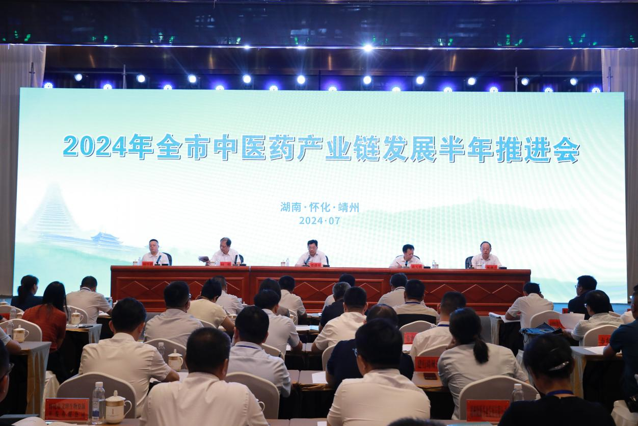 靖州茯苓深加工产业集群被确定为“湖南省中小企业特色产业集群”(图2) 靖州茯苓深加工产业集群被确定为“湖南省中小企业特色产业集群”(图2)