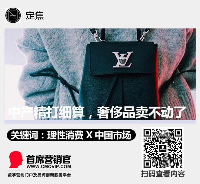 营销周报VOL103小红书上市真的急了；拒绝价格战星巴克暴击3亿穷鬼！(图4)