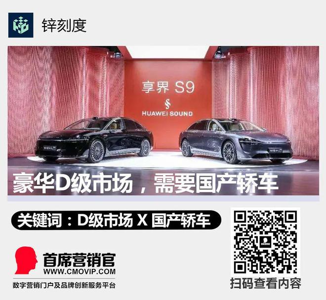 营销周报VOL103小红书上市真的急了；拒绝价格战星巴克暴击3亿穷鬼！(图5)