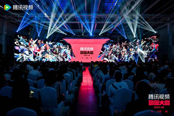 融入“上海之夏”腾讯视频动漫大赏2024举行(图3) 融入“上海之夏”腾讯视频动漫大赏2024举行(图3)