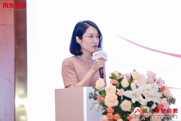 2024全球商业创新大会用友金融专题论坛在北京成功举办!(图9) 2024全球商业创新大会用友金融专题论坛在北京成功举办!(图9)