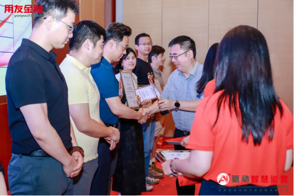 2024全球商业创新大会用友金融专题论坛在北京成功举办!(图13) 2024全球商业创新大会用友金融专题论坛在北京成功举办!(图13)