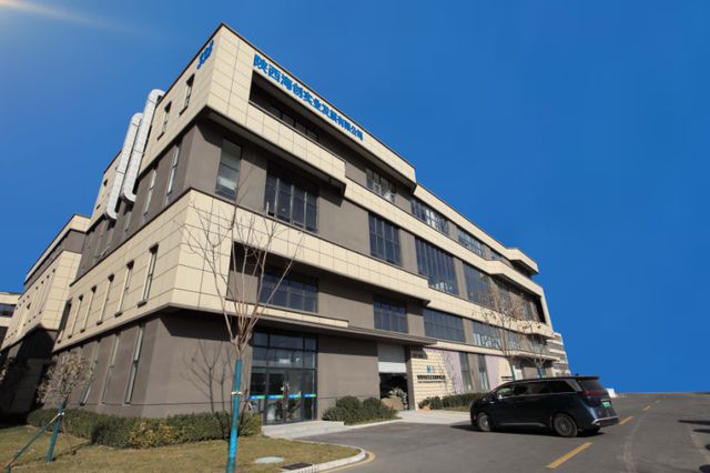 2024年陕西省“专精特新”中小企业拟认定通过名单发布 西咸新区秦创原6家企业入选(图4) 2024年陕西省“专精特新”中小企业拟认定通过名单发布 西咸新区秦创原6家企业入选(图4)