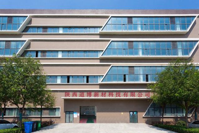 2024年陕西省“专精特新”中小企业拟认定通过名单发布 西咸新区秦创原6家企业入选(图3) 2024年陕西省“专精特新”中小企业拟认定通过名单发布 西咸新区秦创原6家企业入选(图3)