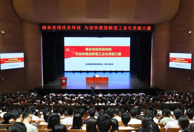 工信领域本周(9月2日—9月8日)要闻回顾(图3) 工信领域本周(9月2日—9月8日)要闻回顾(图3)