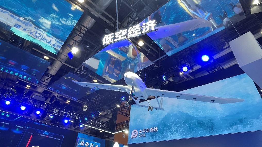 塑料瓶变宝服贸会更潮!中国太保“降塑减碳”AI助力环保新时尚(图2) 塑料瓶变宝服贸会更潮!中国太保“降塑减碳”AI助力环保新时尚(图2)