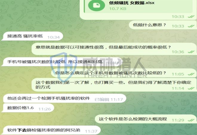 2024年上半年数据泄露风险态势(图16) 2024年上半年数据泄露风险态势(图16)
