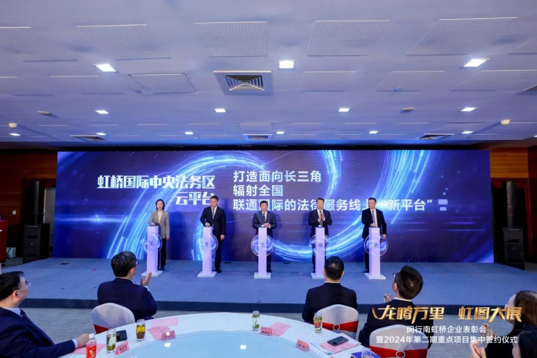 理想汽车等11家企业签约闵行!这块区域正全力“领跑”(图4) 理想汽车等11家企业签约闵行!这块区域正全力“领跑”(图4)