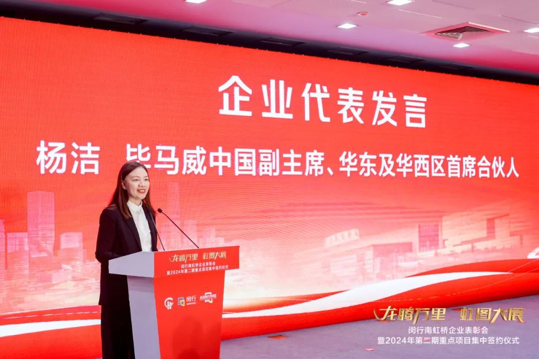 理想汽车等11家企业签约闵行!这块区域正全力“领跑”(图3) 理想汽车等11家企业签约闵行!这块区域正全力“领跑”(图3)